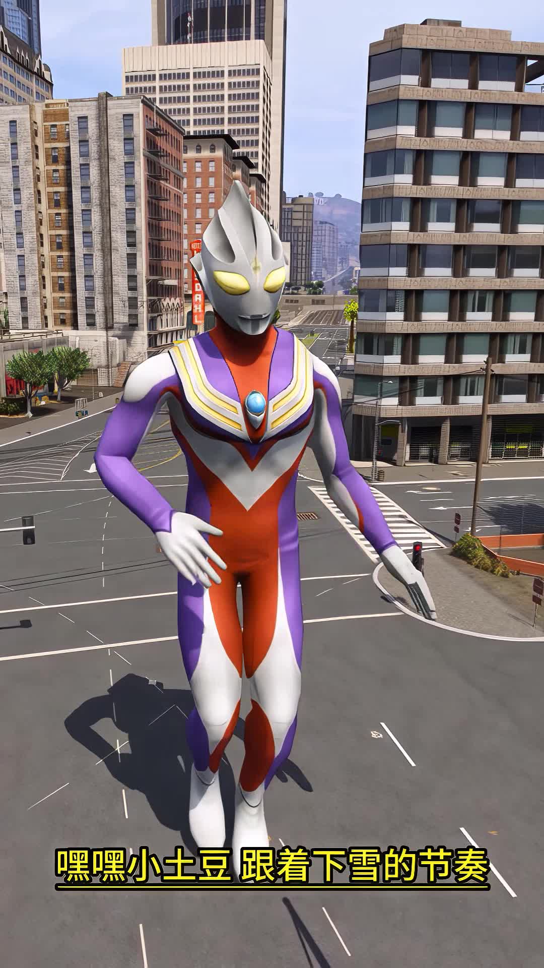 迪迦奥特曼视频游戏下载(迪迦奥特曼小视频下载15秒)