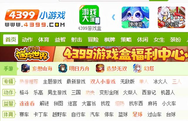 4399小游戏dnf2.9装备()