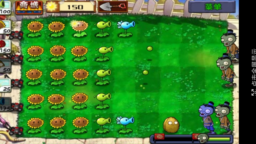 大战僵尸西游大战版(大战僵尸西游版手机版)