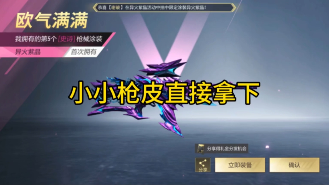 超凡先锋辅助器最新版本(超凡先锋开挂作弊辅助器免费)