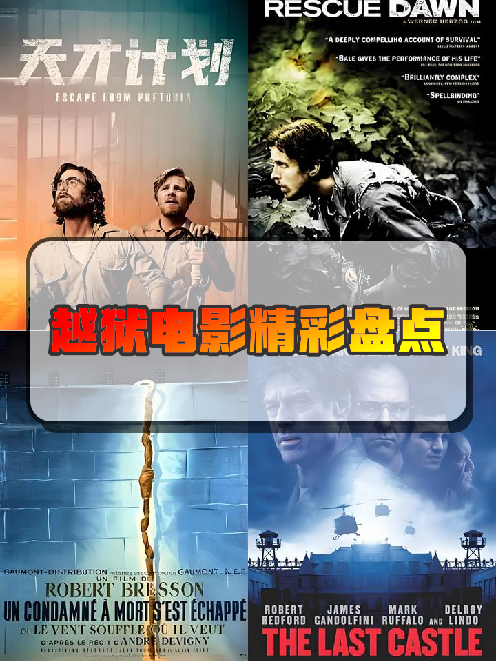 越狱风云破解版下载(越狱风云破解版下载安装)