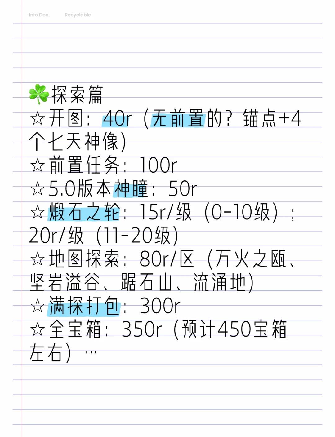 游戏办公室任务攻略(好玩的办公室游戏大全)