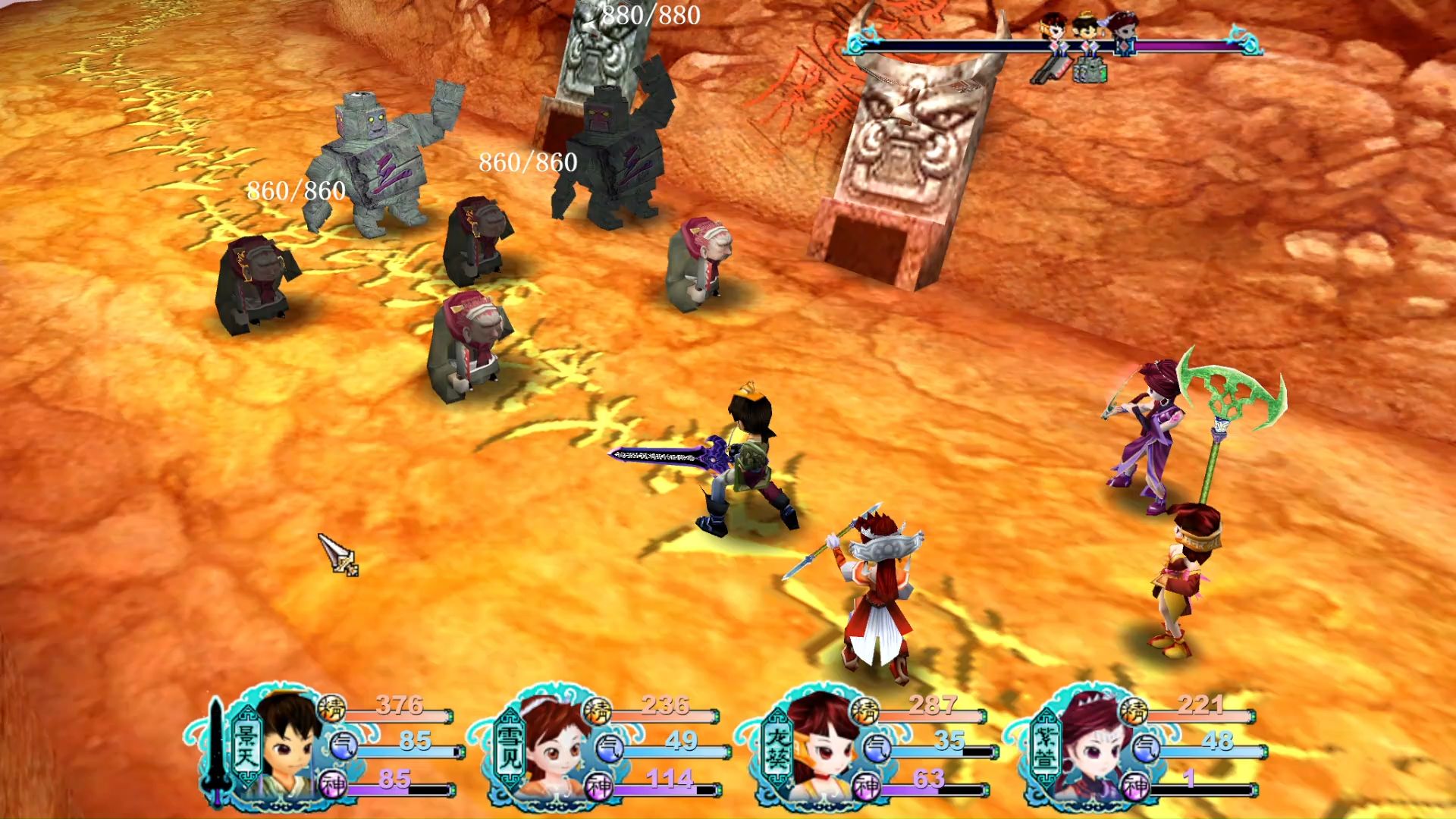 2025年10月11日 第90页