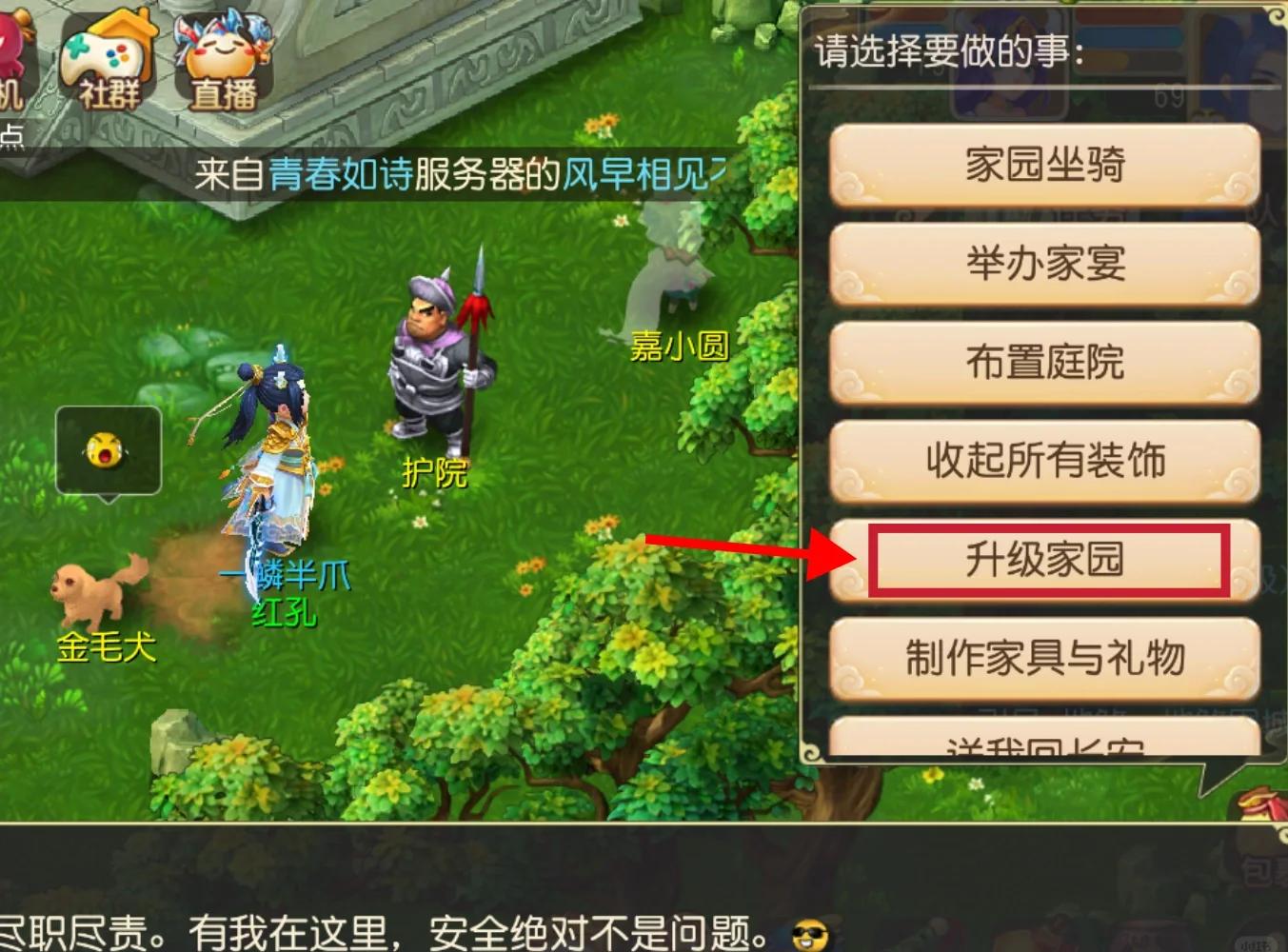 2025年10月11日 第87页