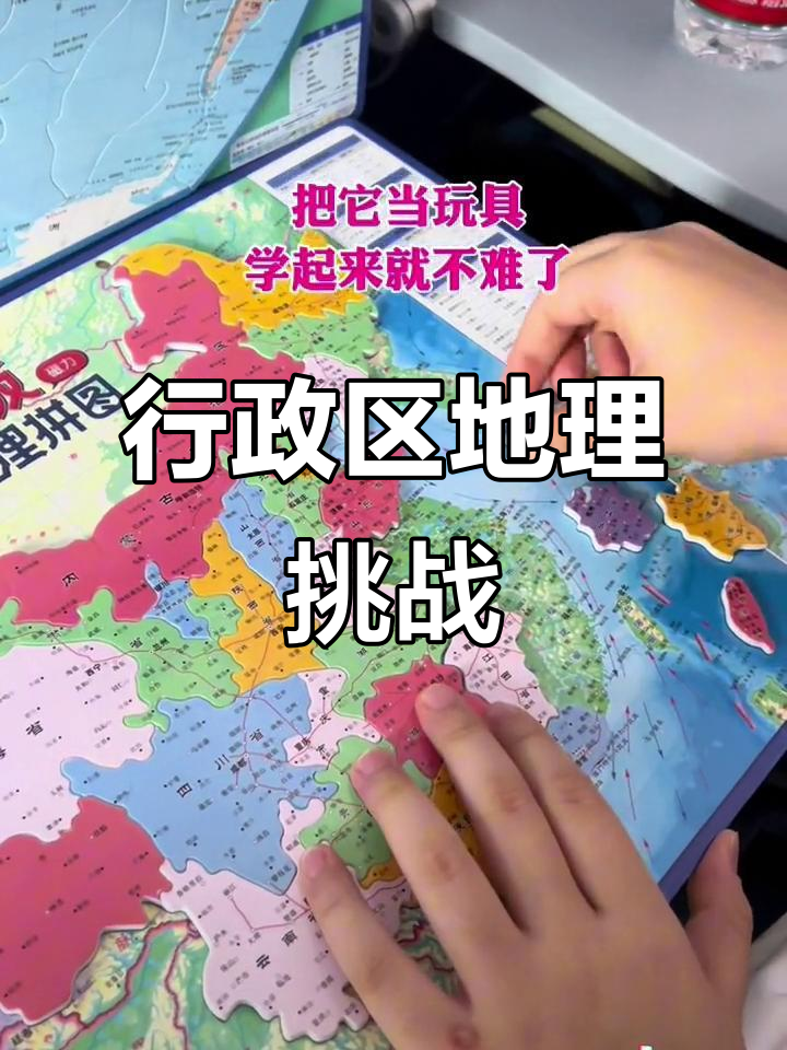 34的拼图攻略(2021314拼图)