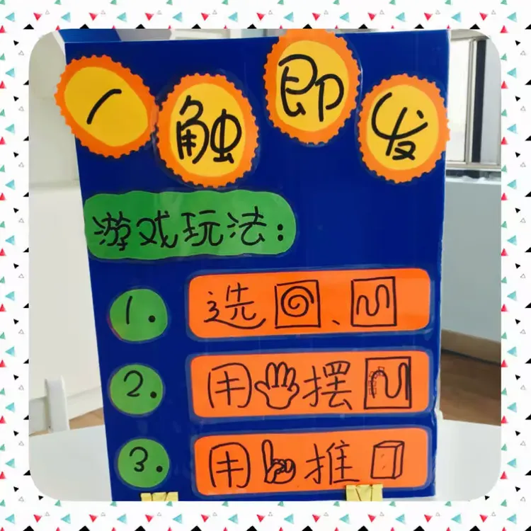 iq小博士攻略42(iq小博士42关怎么过)