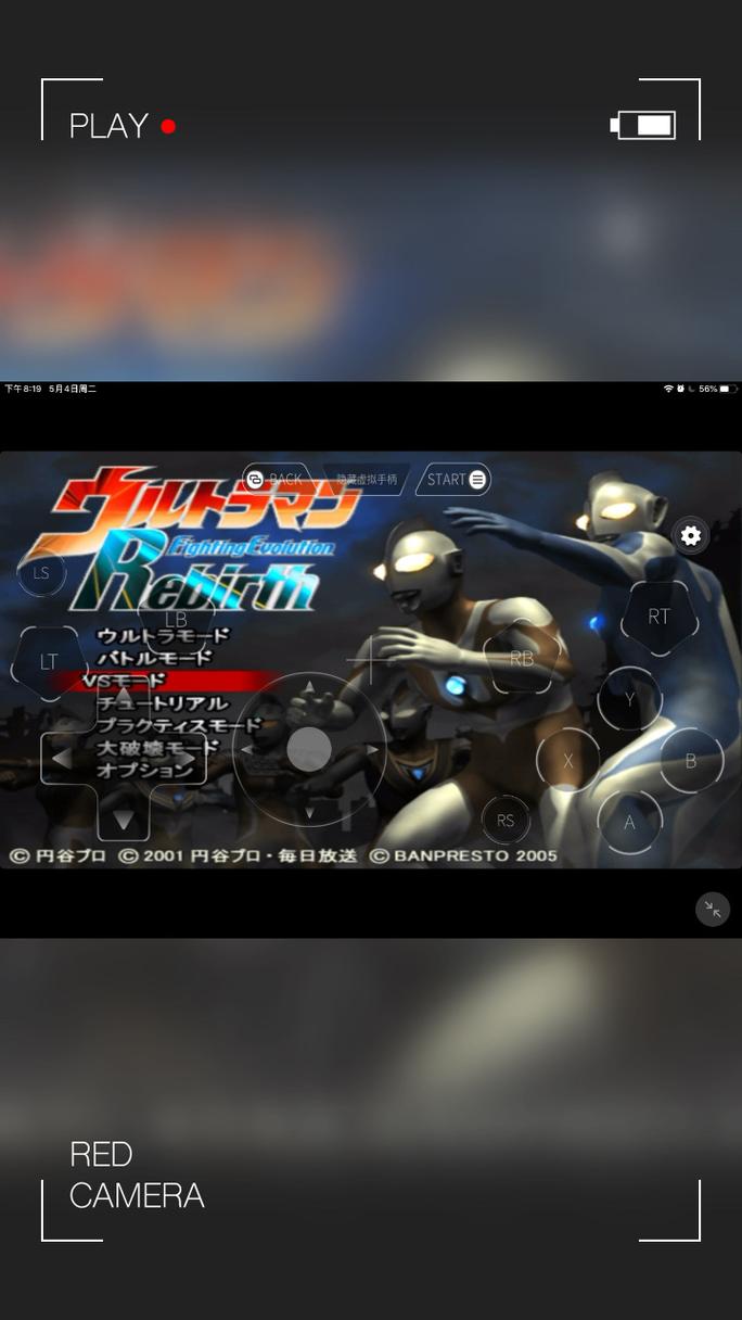 激斗英雄奥特曼游戏下载(激斗英雄奥特曼中文版下载)