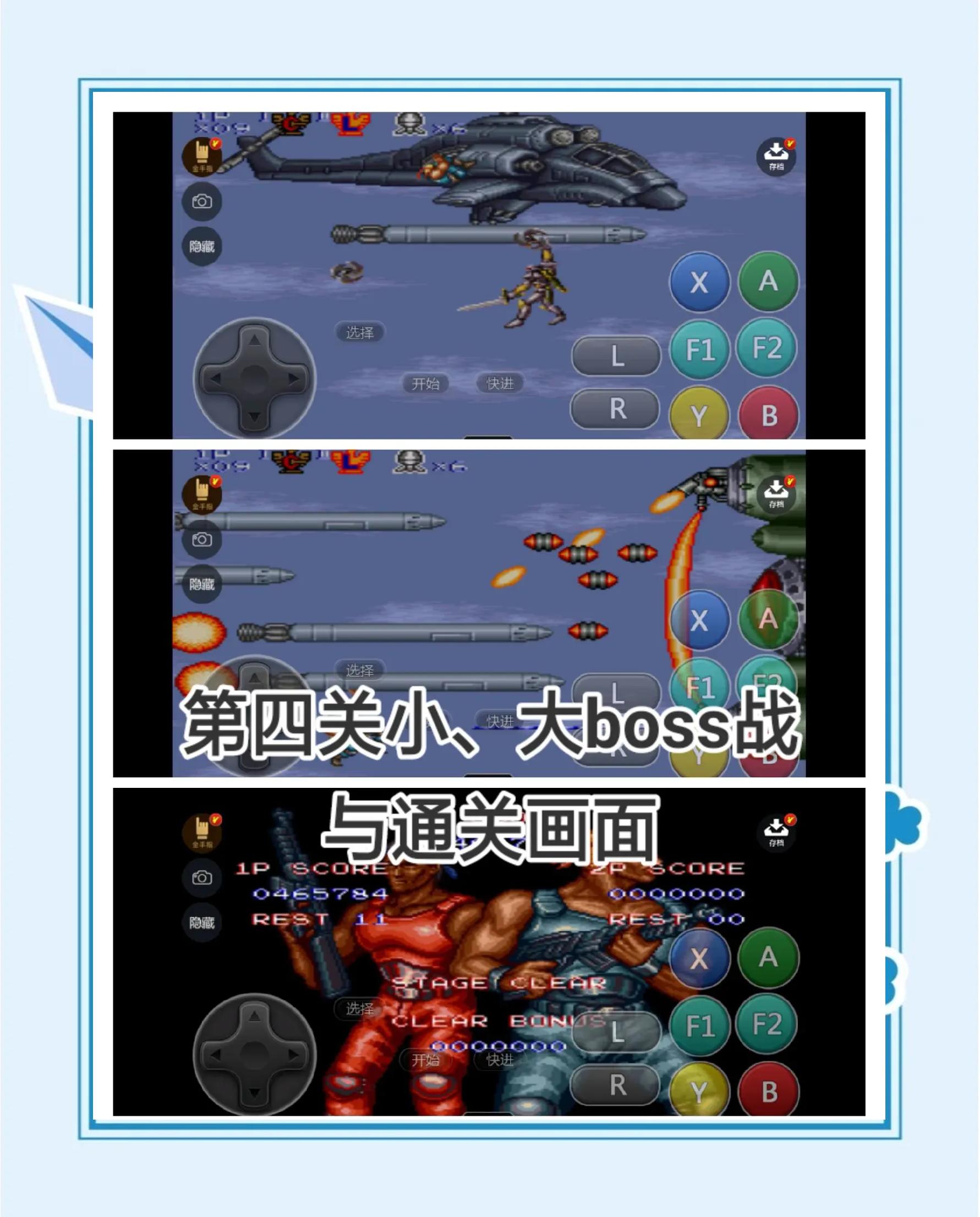 魂魄游戏攻略(魂魄游戏攻略图文)