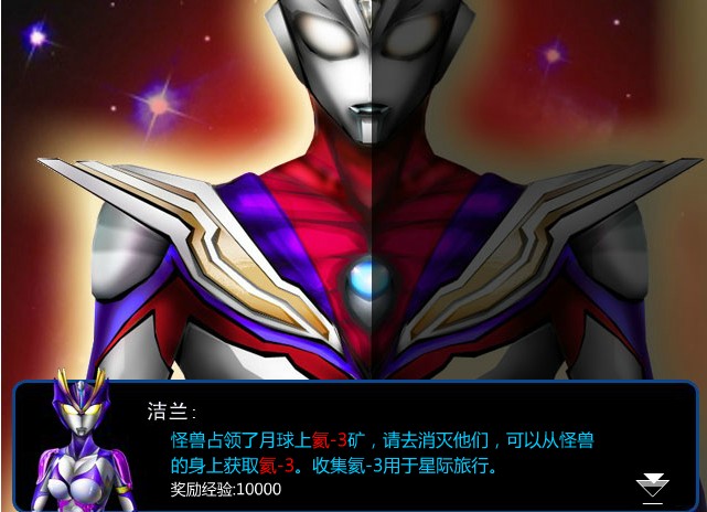 超人奥特曼无敌版(超人奥特曼无敌版免费观看)