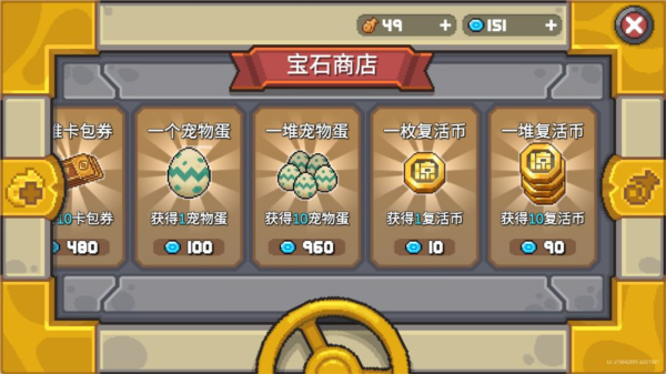 有破解版宠物游戏(有破解版宠物游戏的软件吗)