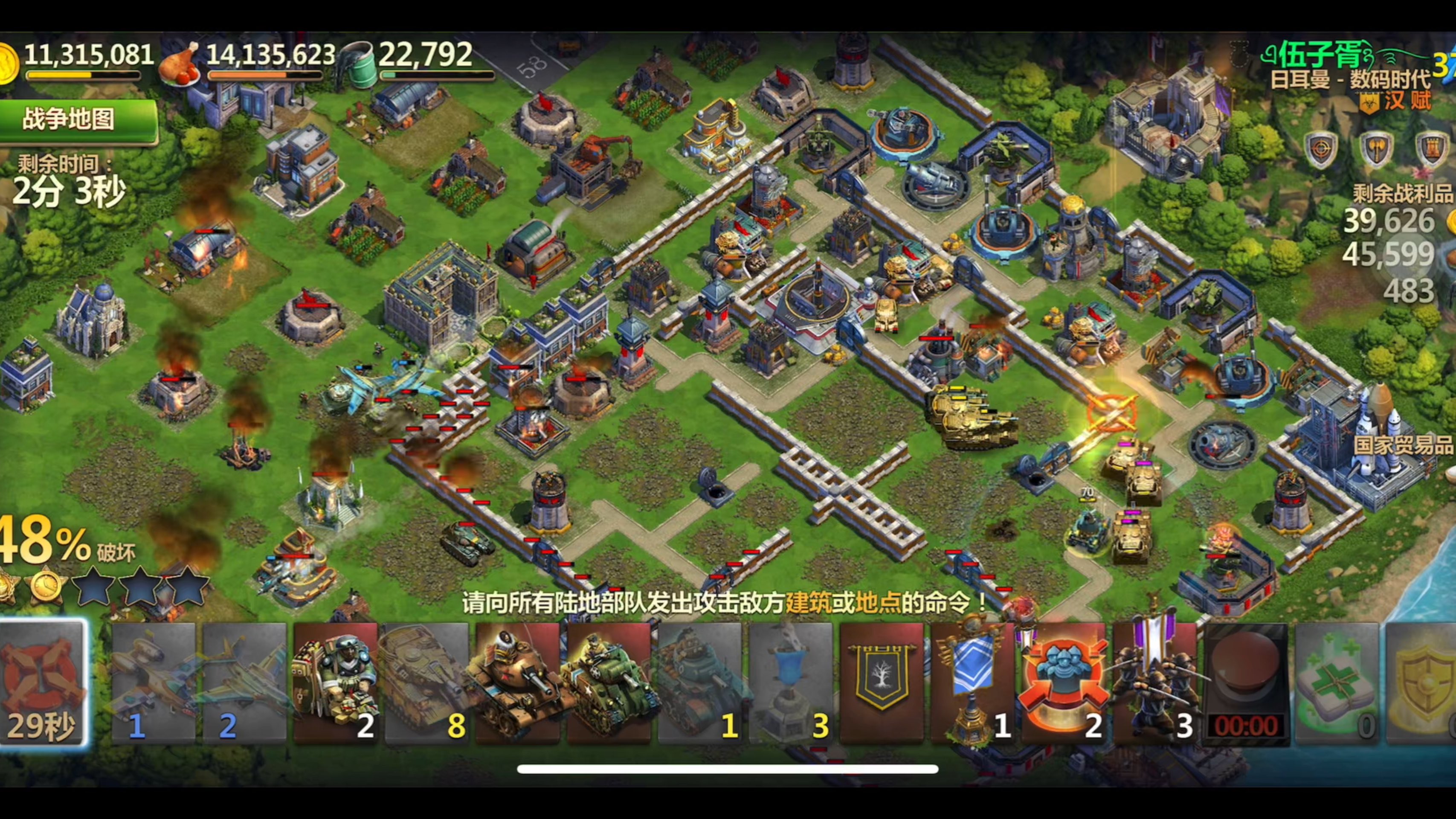 破解版格子征战(格子征战最新破解无限钻石)