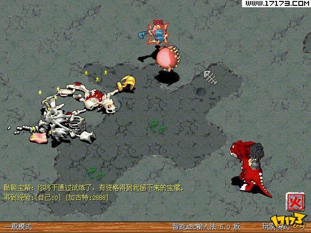 石器争战破解版(石器争战破解版内置菜单)