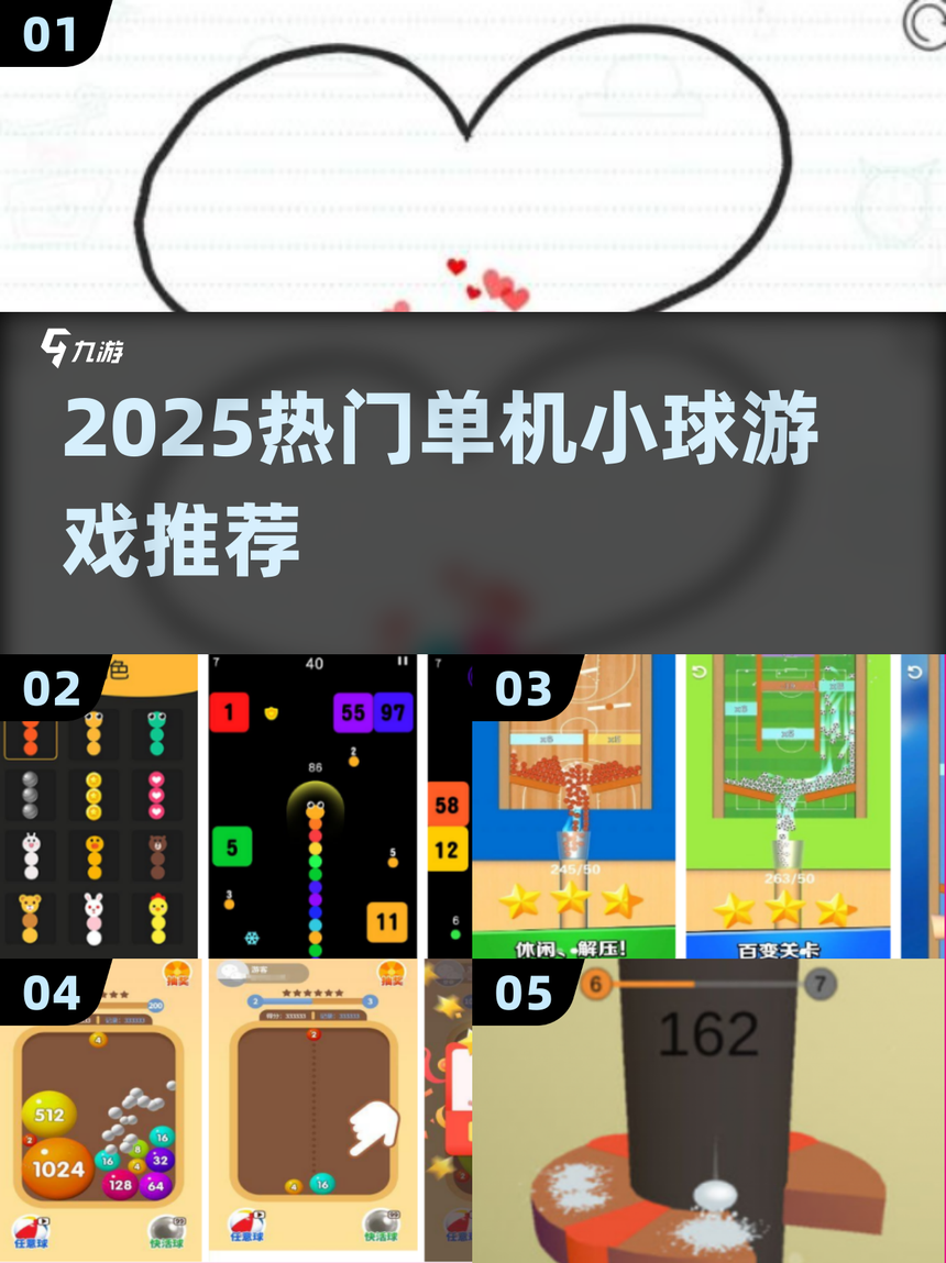 大球吃小球破解版游戏(大球吃小球无限金币版下载)