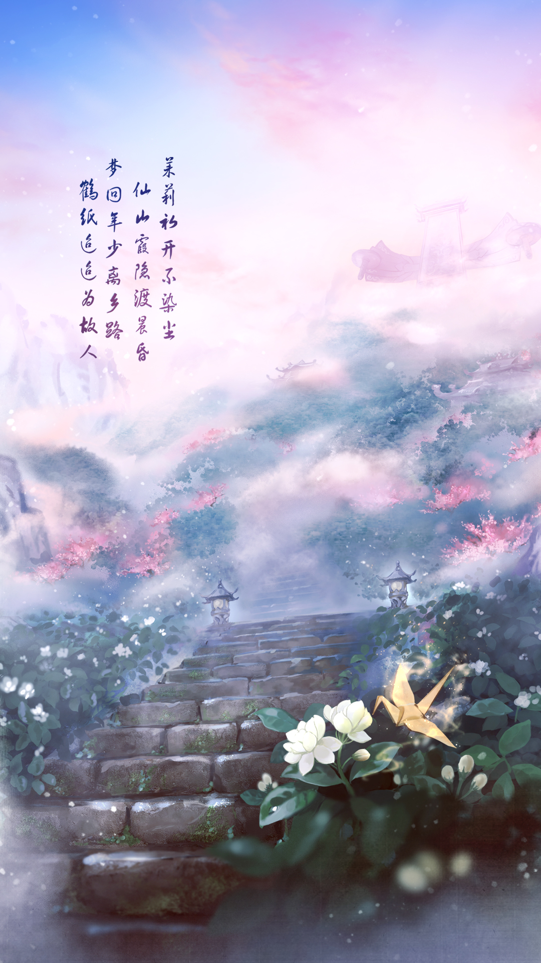 2025年10月11日 第55页