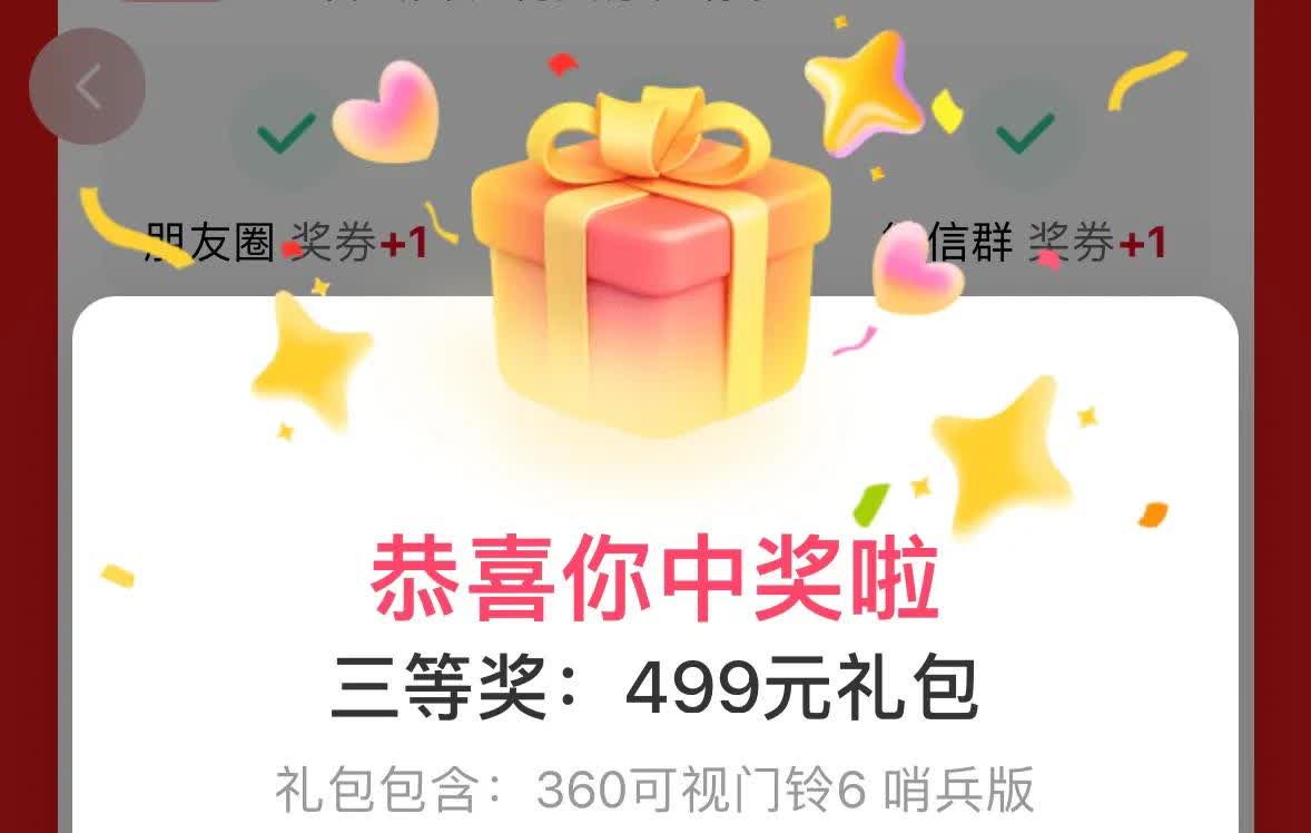 王者荣耀盛典邀请函抽奖(王者荣耀盛典邀请函抽奖在哪看)