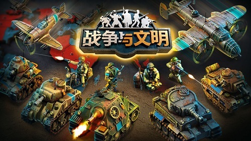 文明战争2攻略(文明战争2史诗中文版)