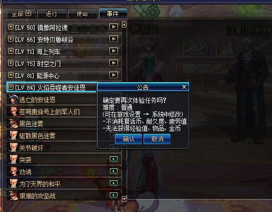 h5小小地下城(小小地下城最强攻略)