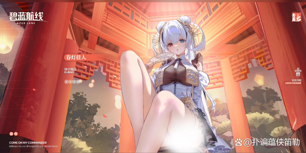 攻略美女的手游(美女攻略手册破解版)