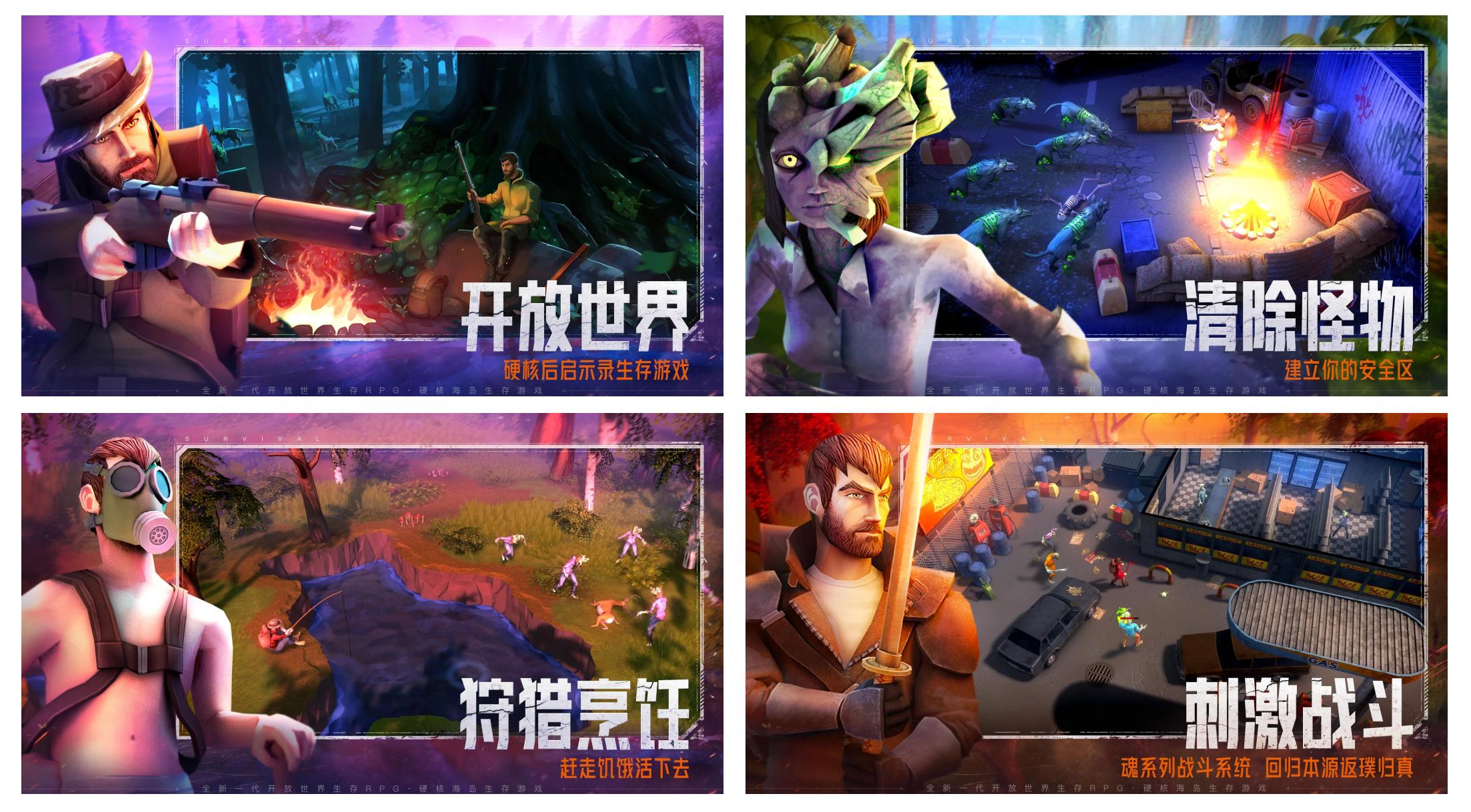 末日侏罗纪生存破解版(侏罗纪末日生存游戏破解版)