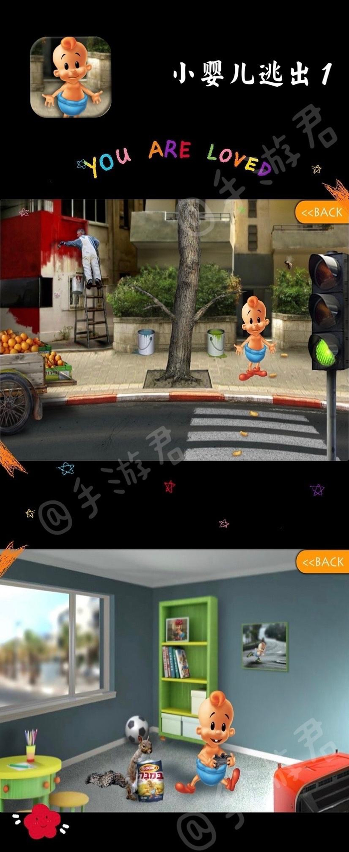 逃离森林的召唤攻略(逃离森林的召唤攻略图文)