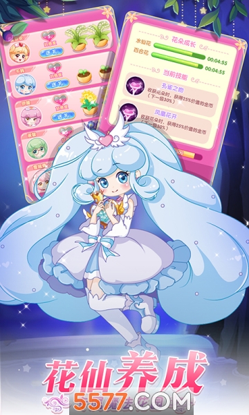 天使已去下载地址()