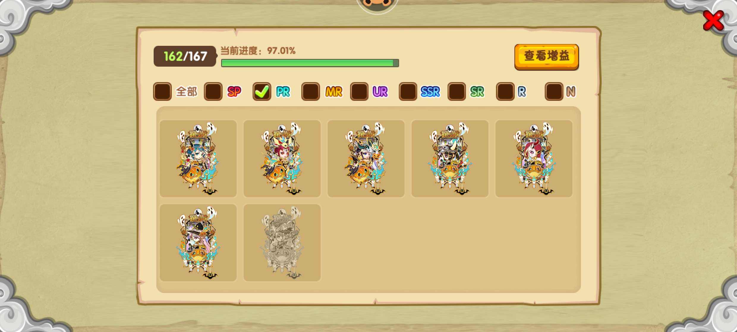 造梦西游ol按键太小(造梦西游ol屏幕怎么变小)