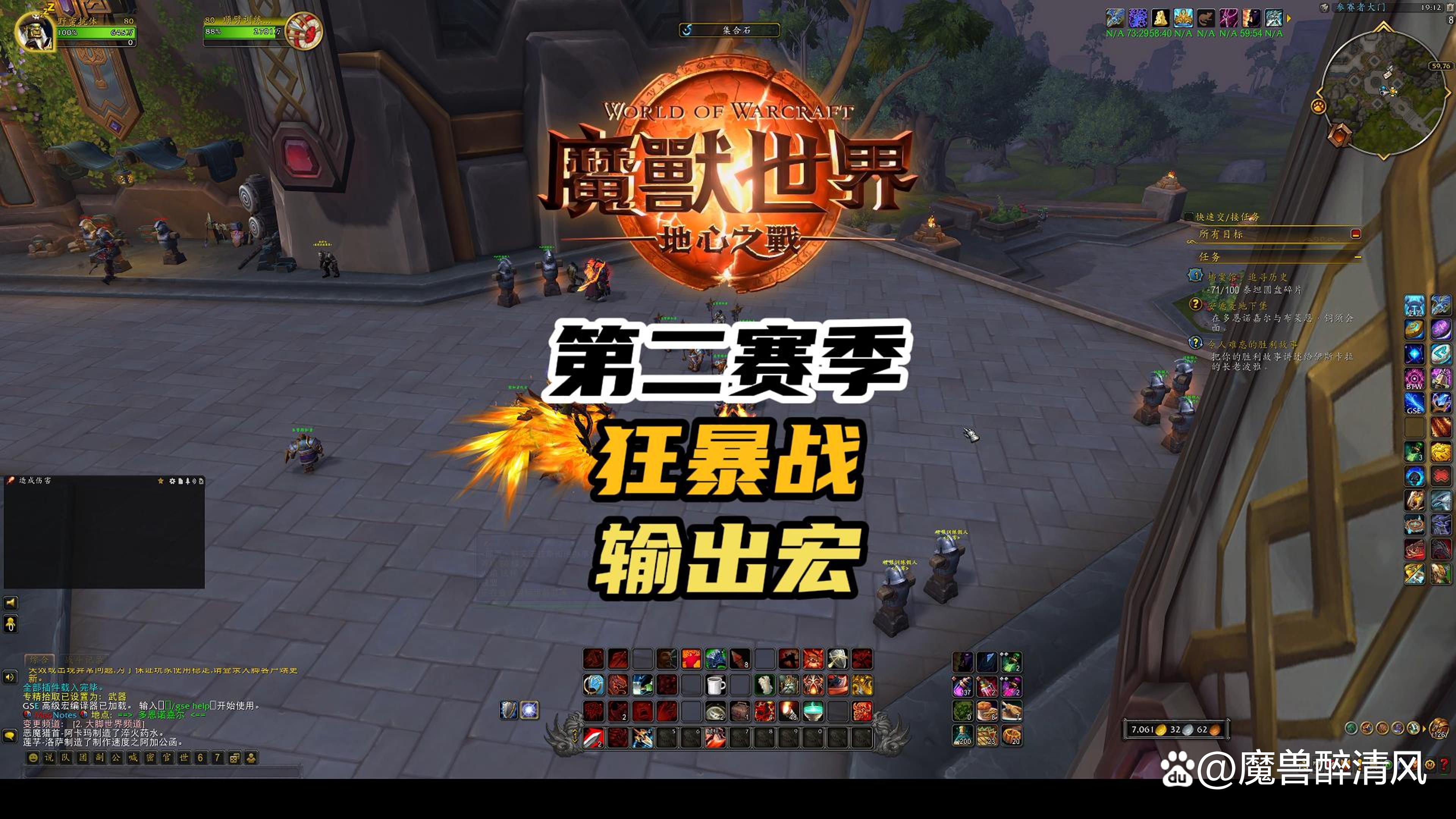 魔兽王国战争0.2(魔兽争霸国王游戏攻略)