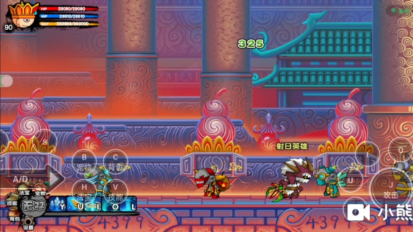 造梦西游3开始游戏(造梦西游3从0开始视频)