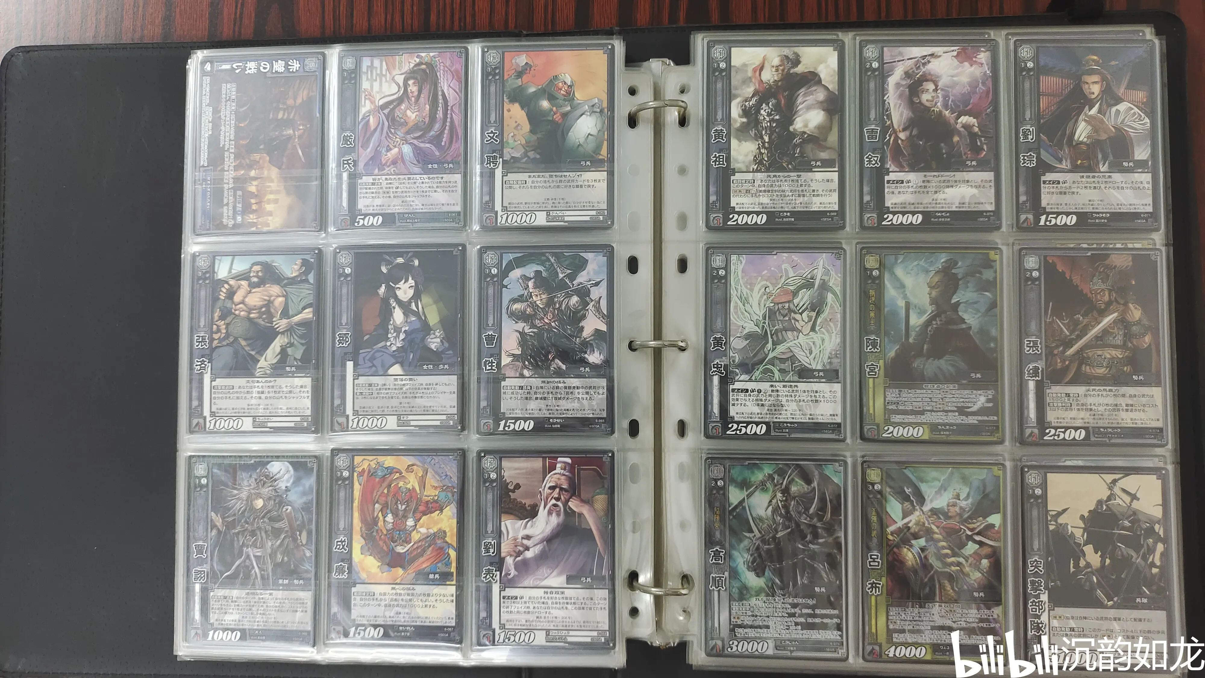 决战三国志1.6攻略(决战三国志16破解版下载)