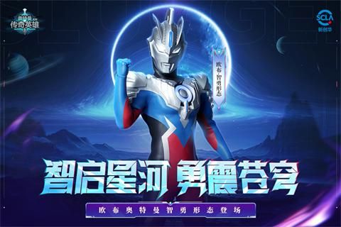 奥特曼游戏kkk(奥特曼游戏手机版大全)