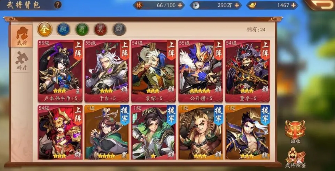 少年三国志有那么多版本(少年三国志有那么多版本吗)