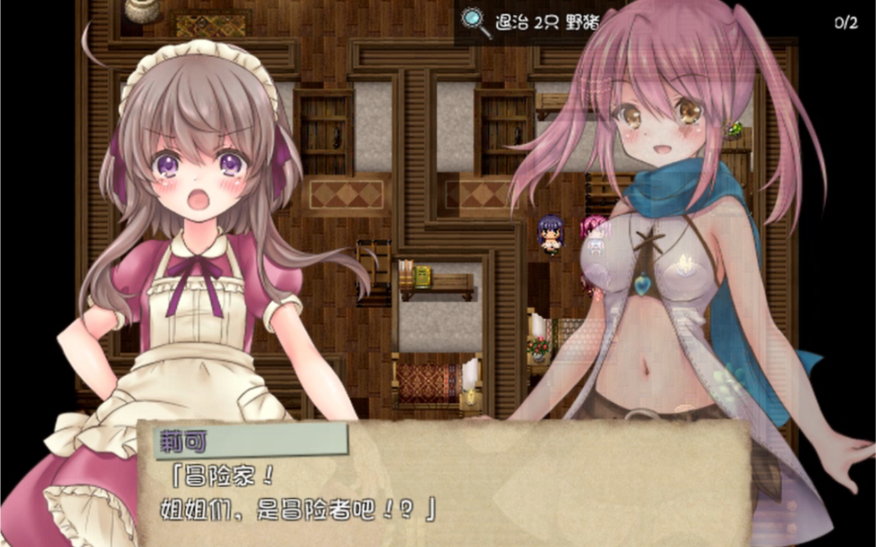 rpg职场姐姐攻略(绅士游戏职场姐姐)