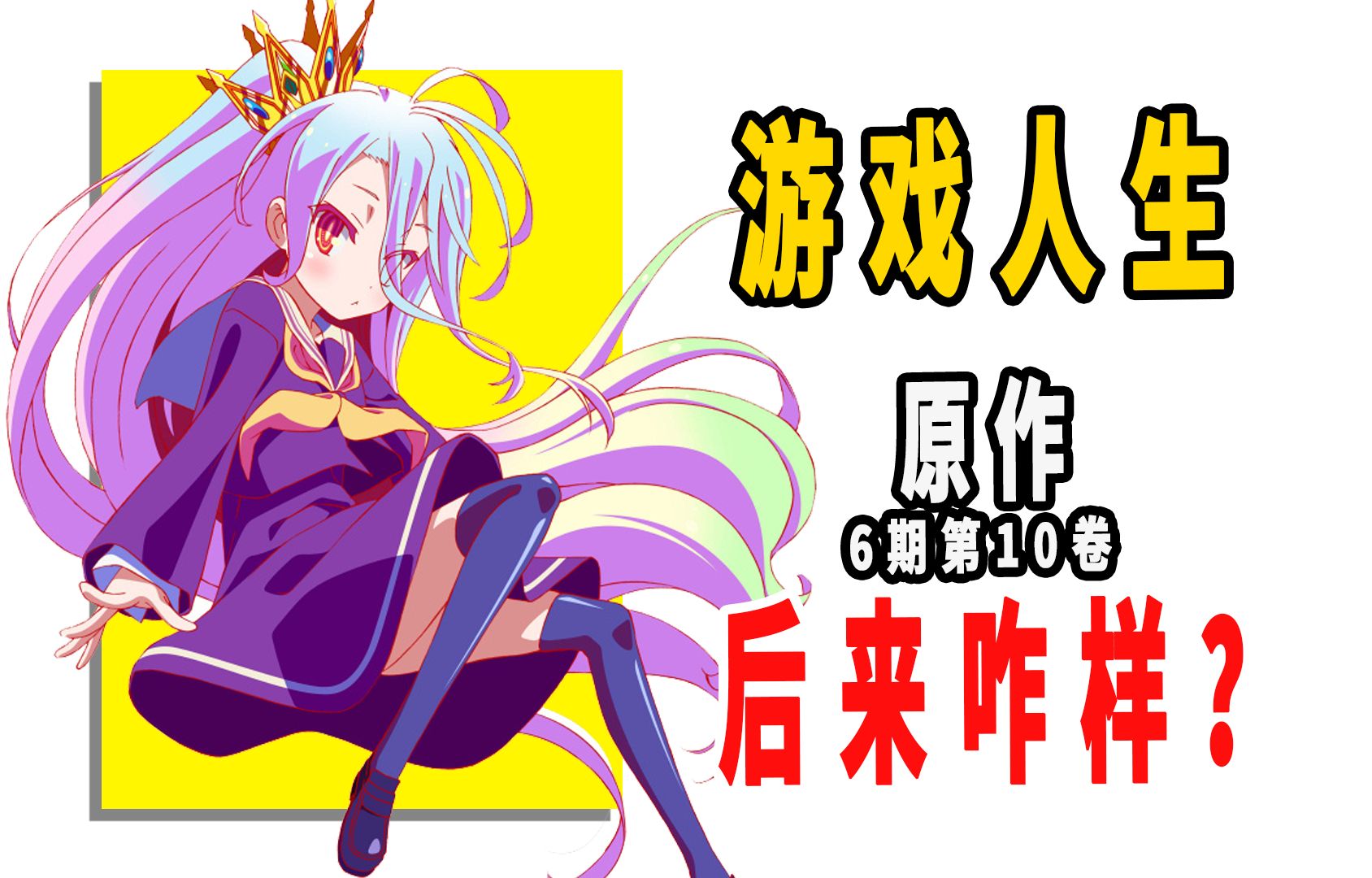 关于人生游戏破解版(人生游戏破解版内置修改器)