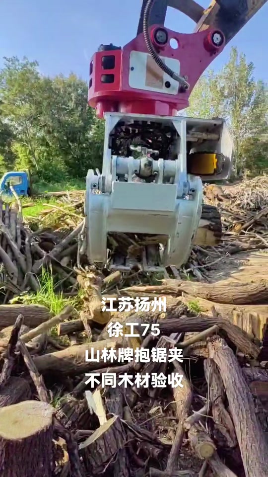 光头强有新武器砍树()