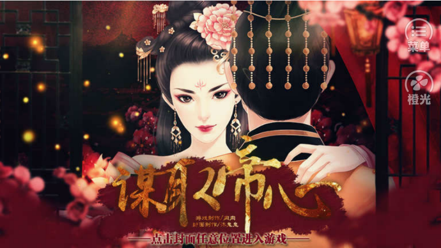 2025年10月11日 第5页