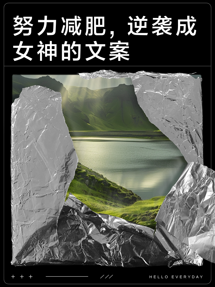 女神的逆袭攻略(女神的逆袭讲的什么)