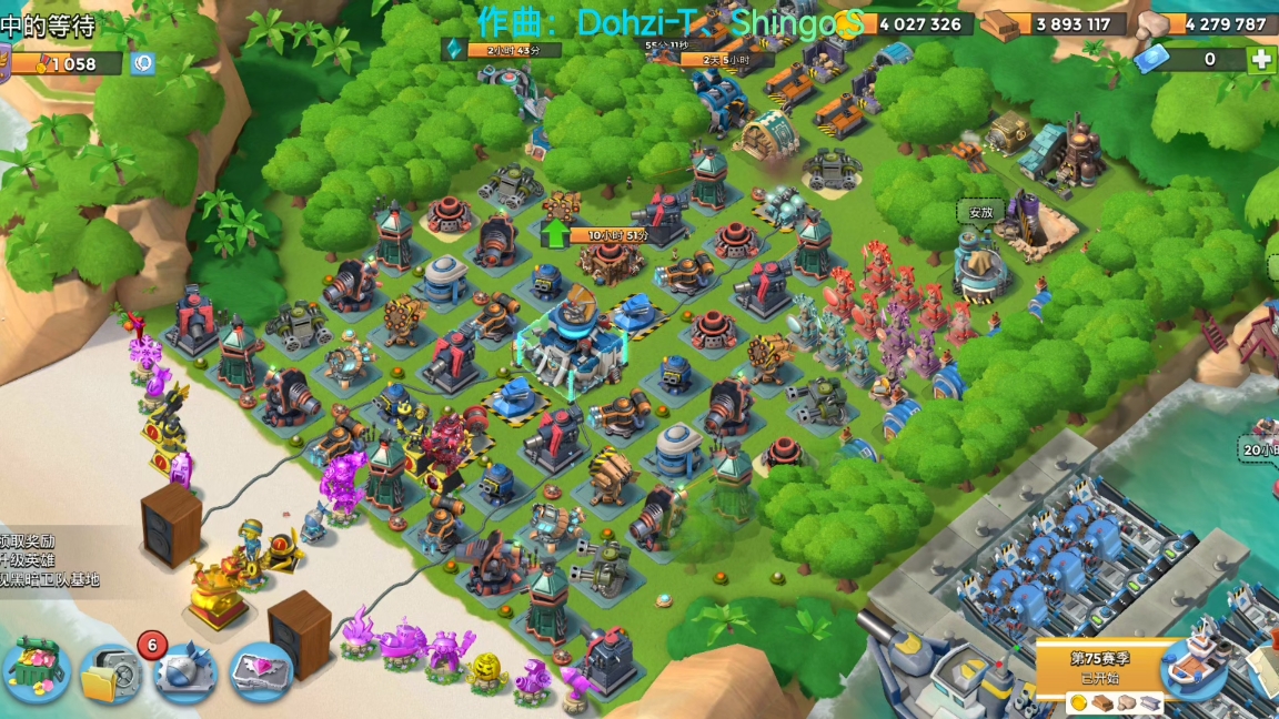 海岛船奇攻略(海岛船长游戏规则)