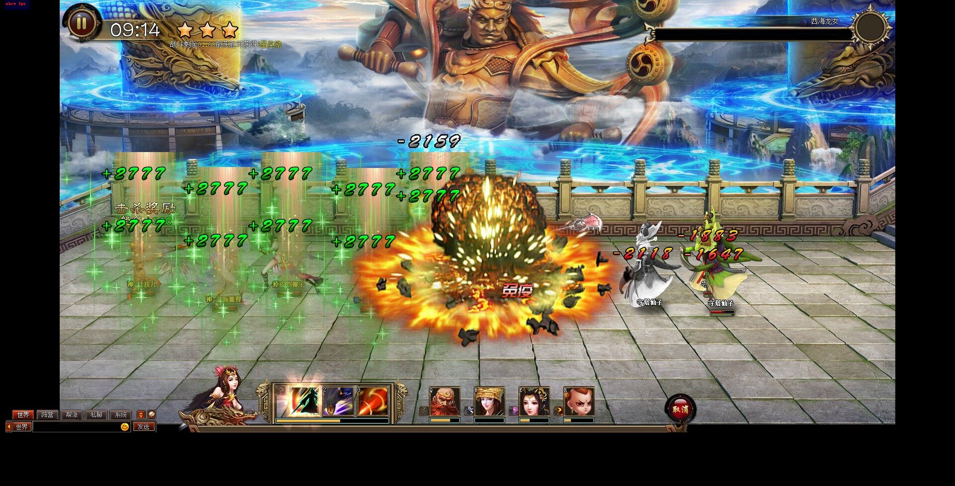 僵尸西游记官网(僵尸游记在线阅读)