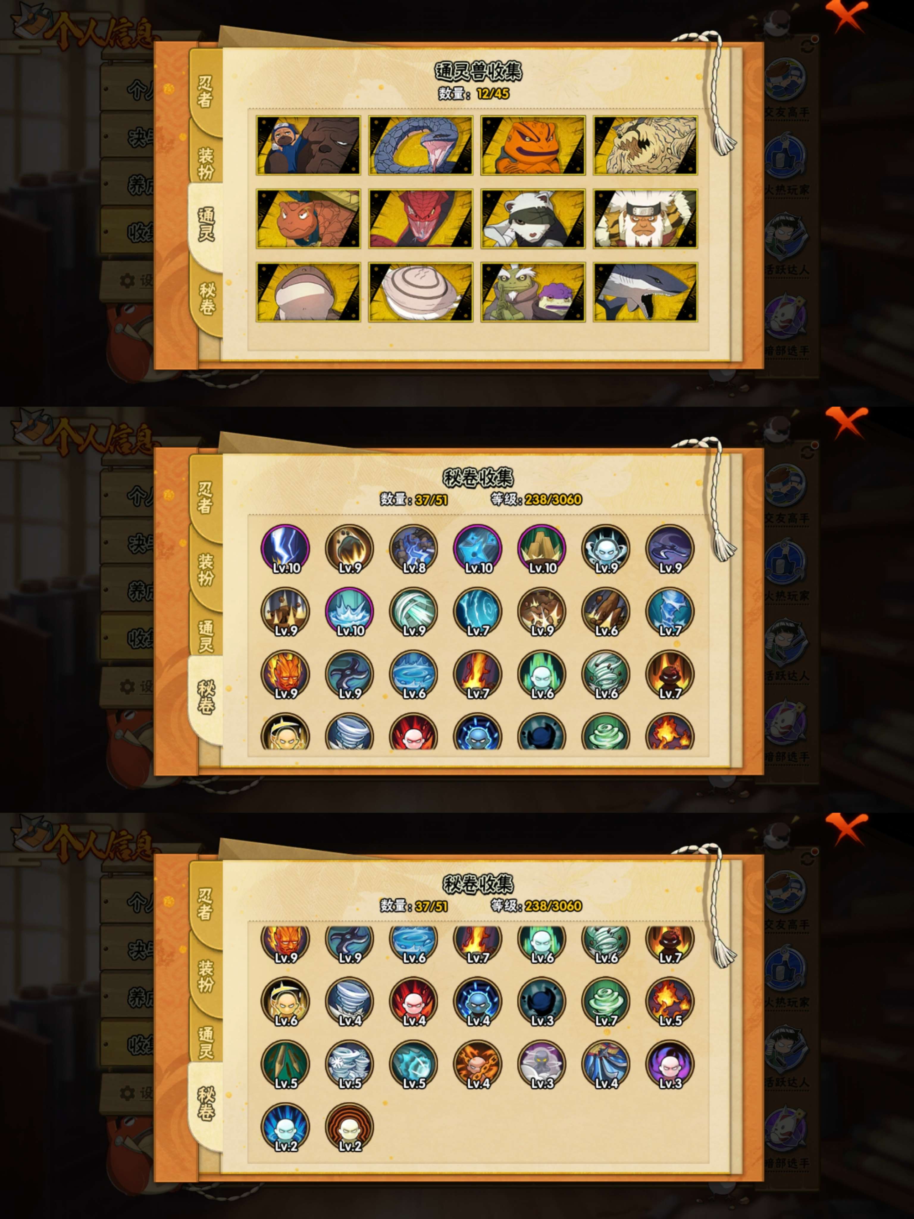 火影忍者大冒险用啥(火影忍者大冒险用啥手机玩)