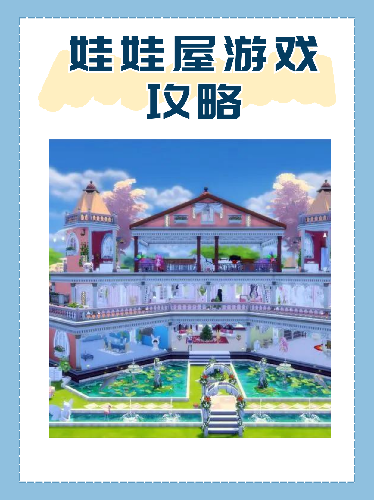 2025年10月12日 第173页