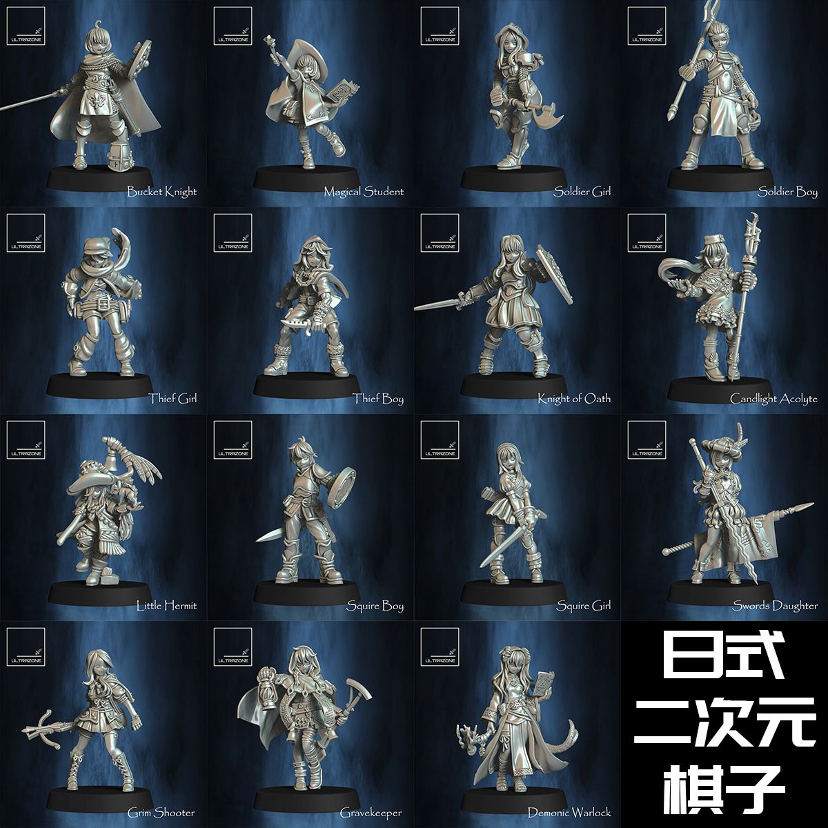 地下城战棋flash()