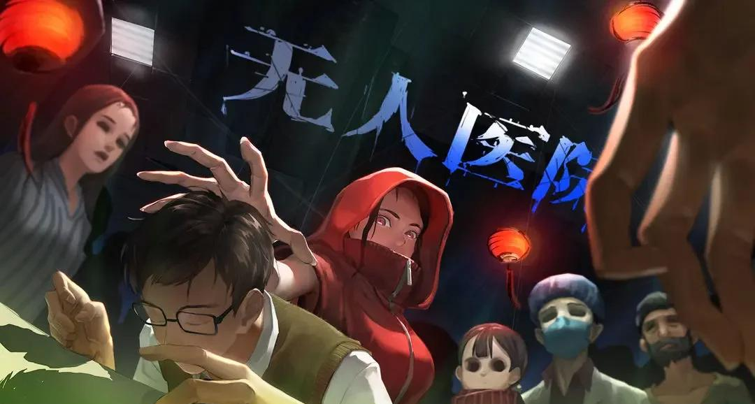 医院主题逃脱游戏攻略(以医院为主体的逃脱游戏)