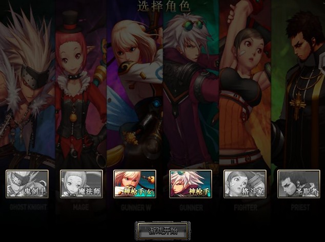 新传动dnf终极版下载(新传动dnf终极版下载教程)