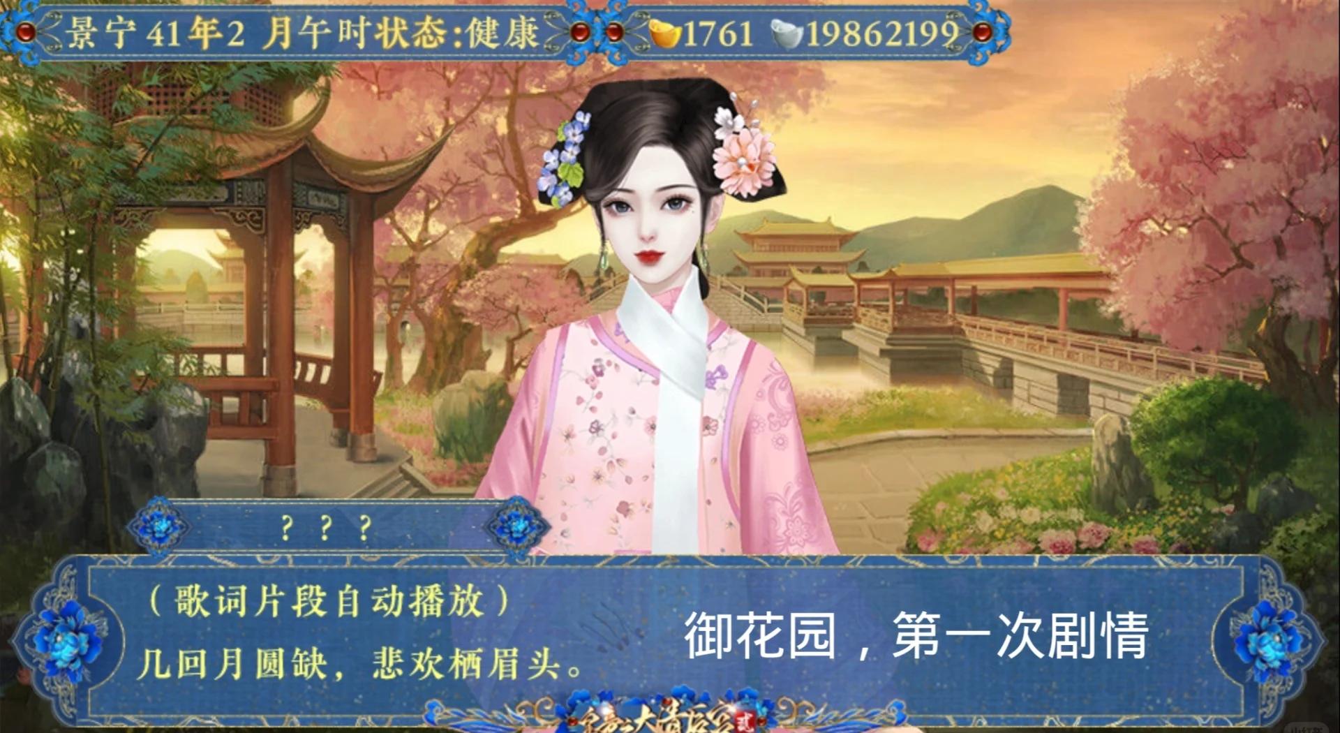 橙光女宅破解版(宅女攻略橙光游戏破解版免费)