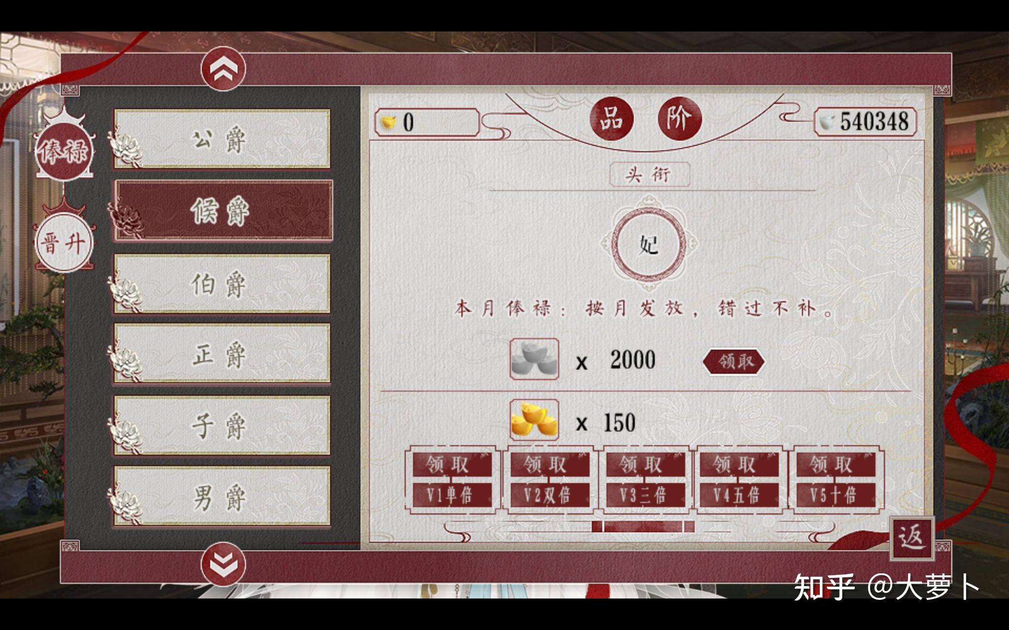 橙光聋子攻略(橙光exo聋子这么没了)