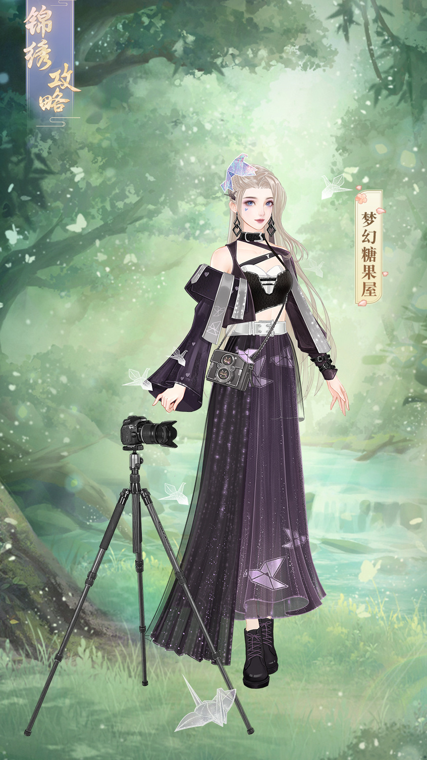 好玩的攻略美女游戏(好玩的攻略美女游戏推荐)