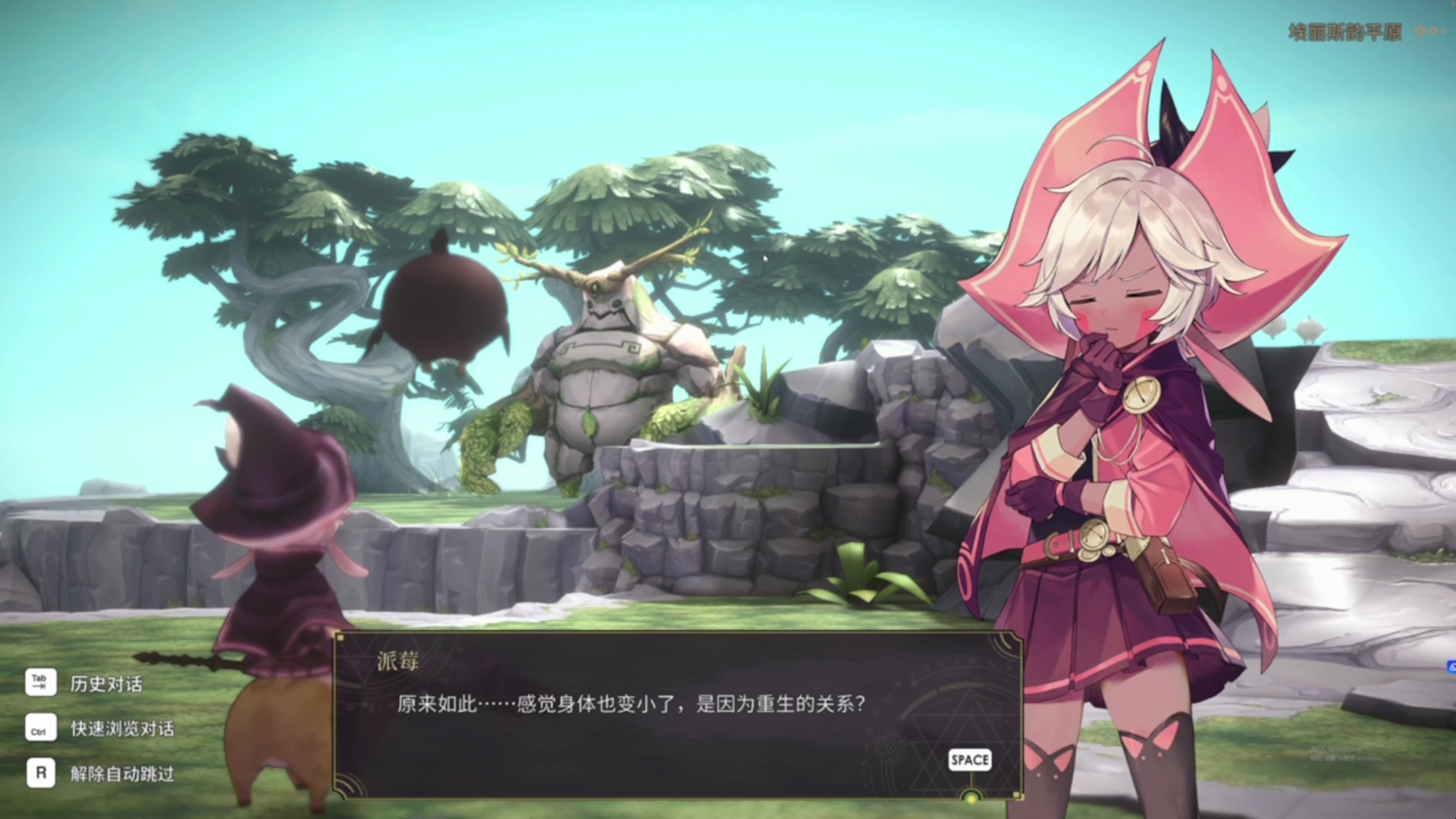 魔女之泉最终破解版(魔女之泉破解版无限金币)