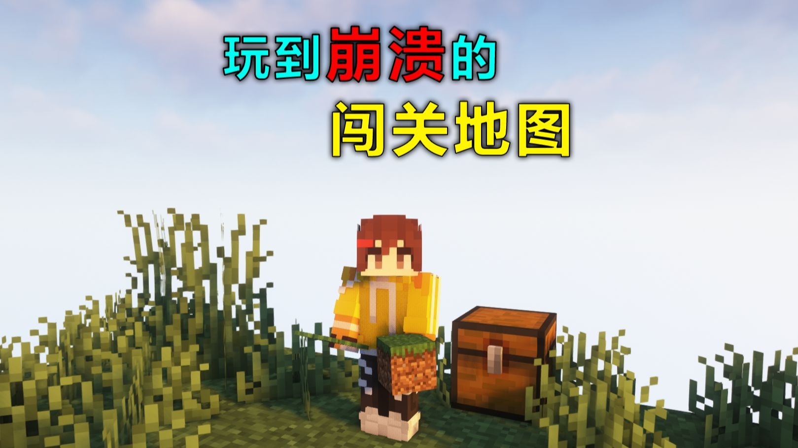 世界最难小游戏攻略(世界最难的游戏是什么)