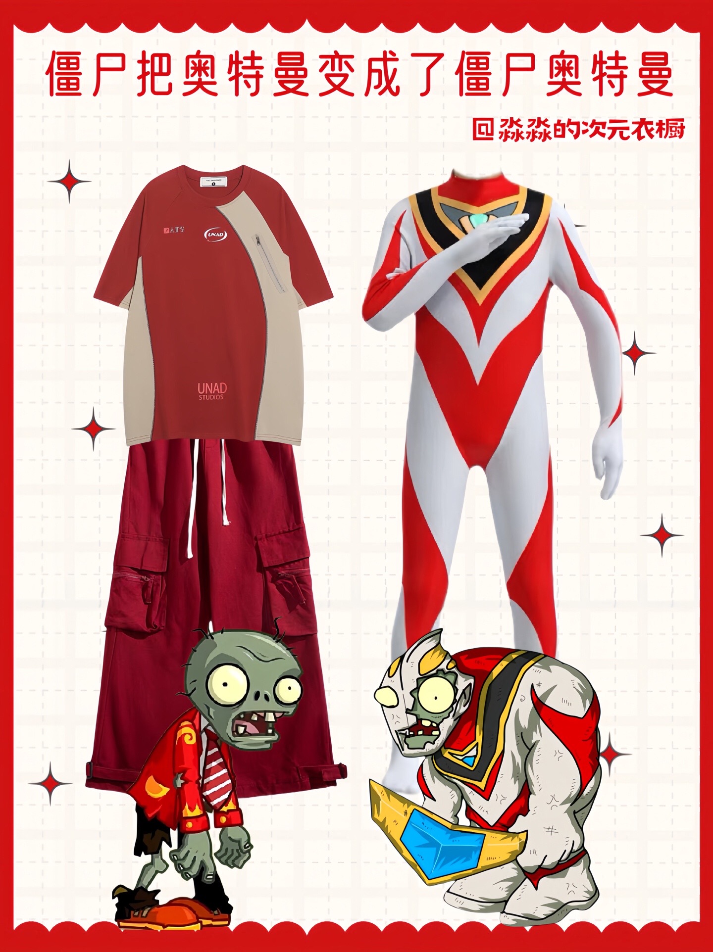 三人奥特曼大战僵尸(奥特曼大战僵尸3d无敌版)