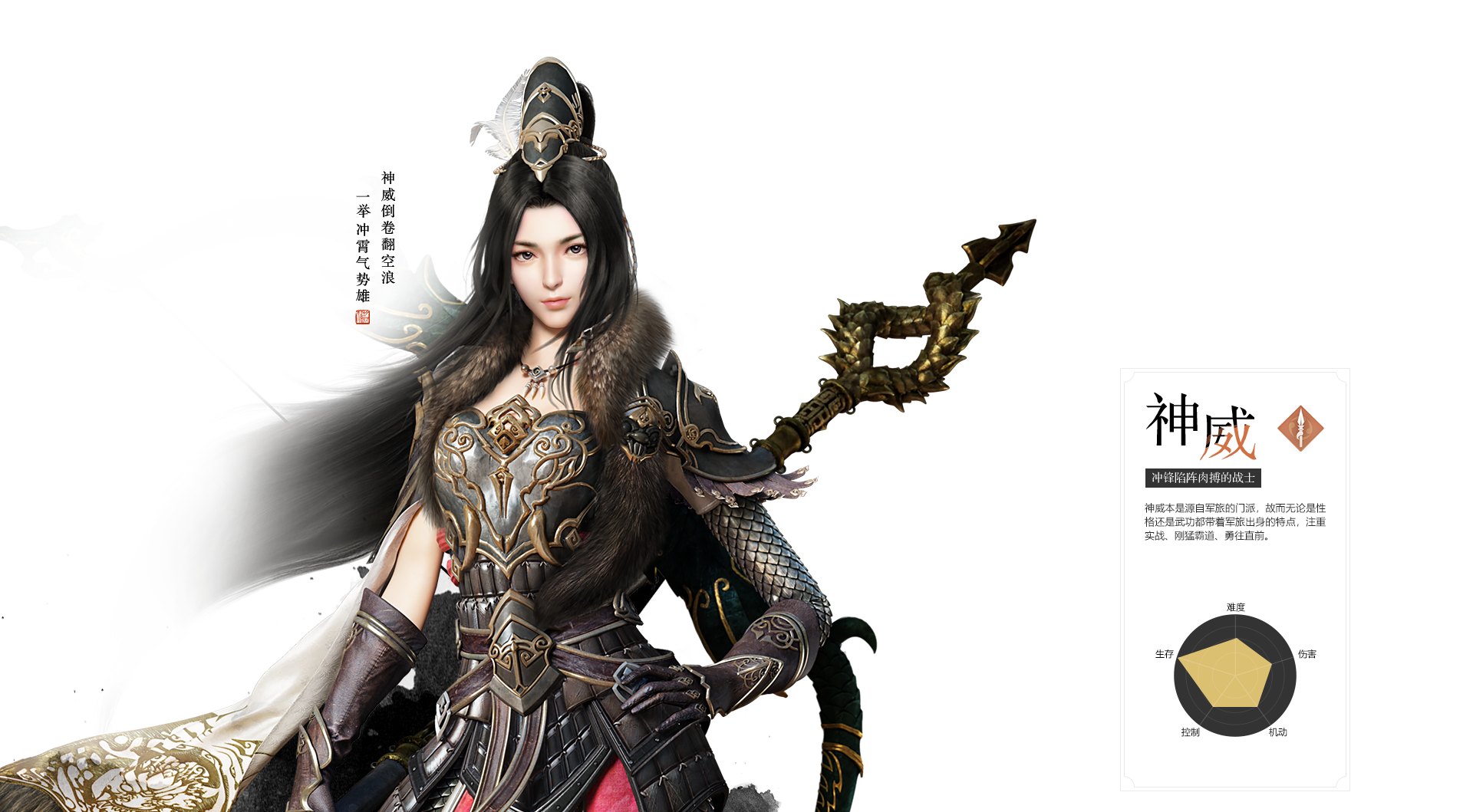 2025年10月12日 第154页